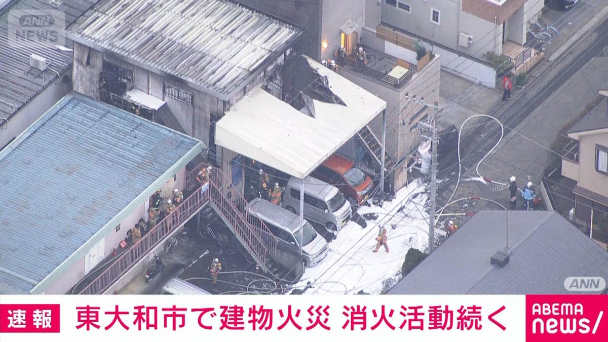 当時のメディア報道・掲載写真