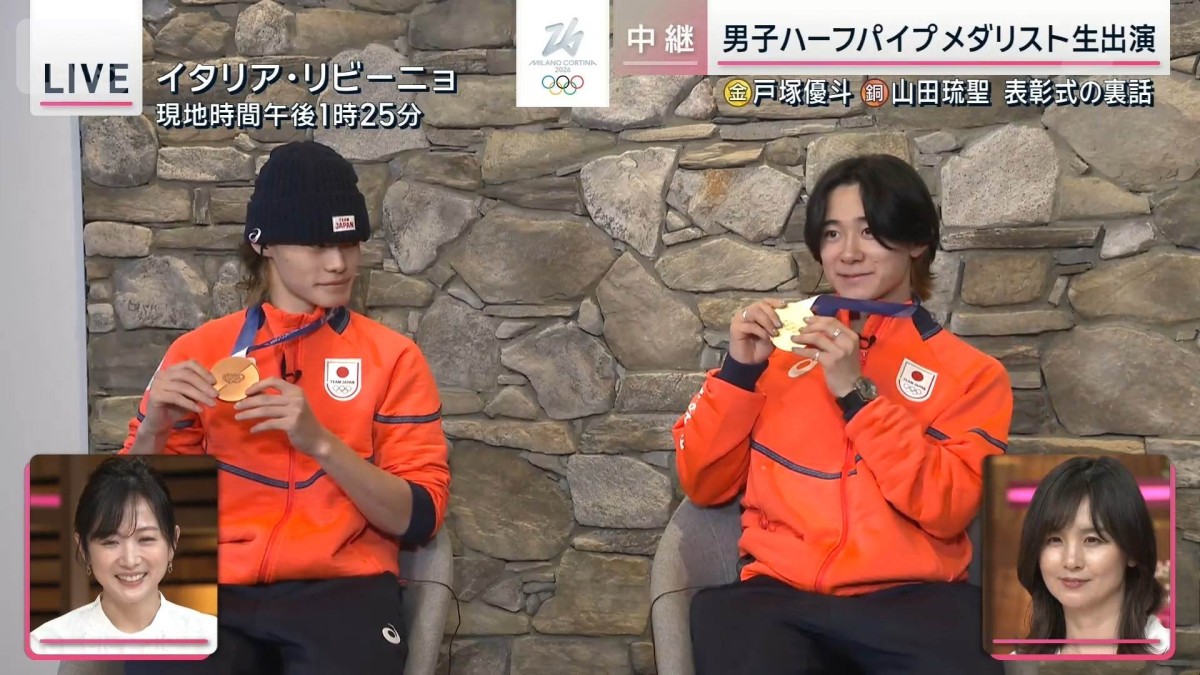 スノボ男子ハーフパイプ　メダリスト2人が明かす日本選手4人の絆