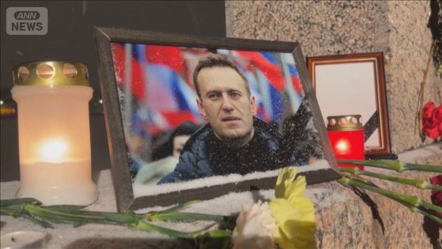 欧州5カ国「ナワリヌイ氏は毒殺された」共同声明でロシアを非難　カエルの猛毒検出