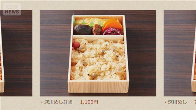 深川めし弁当「太郎」が事業停止　原材料高騰　店先に「もうあきません」