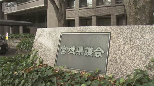 警察署前の信号待ちで居眠り　飲酒運転か　宮城県議が辞職
