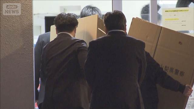 【速報】山梨県で贈収賄事件　42歳の県職員を逮捕　業者から20回の飲食接待か