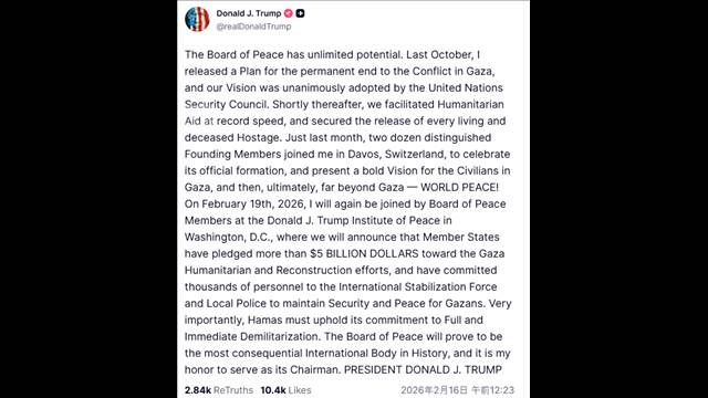 トランプ氏　ガザの「平和評議会」初会合へ　参加国が7600億円以上拠出と表明