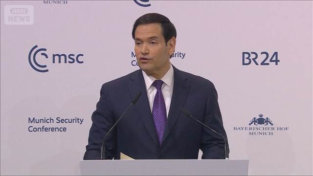 「欧州とともにある」米国務長官が安保会議で強調　「ロシア寄り」との批判踏まえ