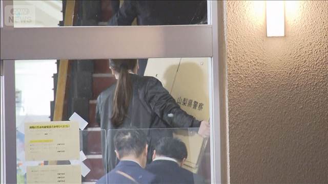 山梨県職員 収賄容疑で逮捕　設計業者に会社役員を紹介か
