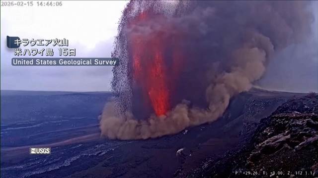 アメリカ・ハワイ島のキラウエア火山　複数個所で噴火