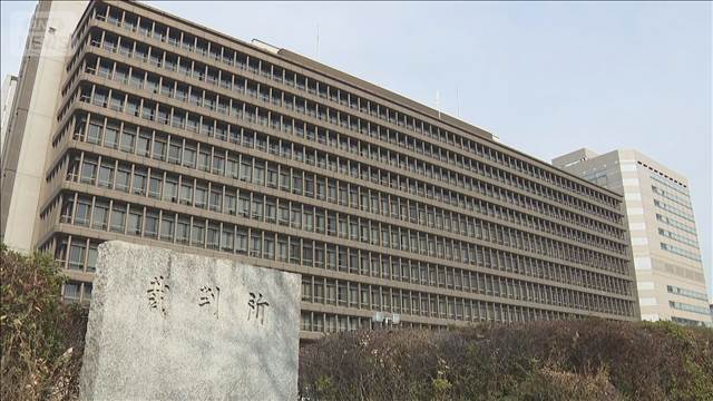 自称・占い師の女「冤罪だと思っている」「賠償応じない」