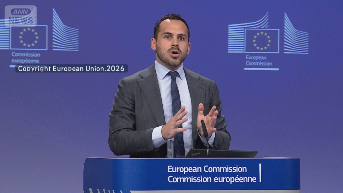 EUがトランプ大統領が議長の「平和協議会」初会合にオブザーバー参加を表明