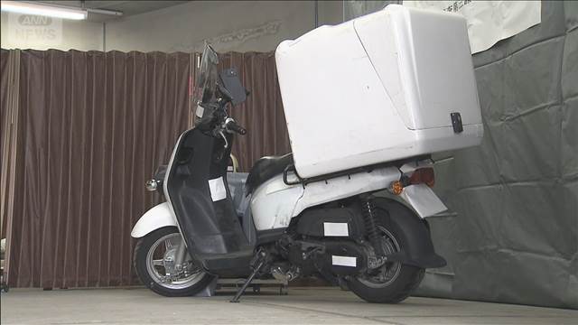 盗んだバイクでひったくりか　逮捕の男「金が必要だった」