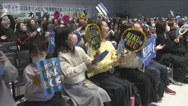りくりゅうペア 大逆転で金　国内でも喜びの声 【ミラノ五輪】