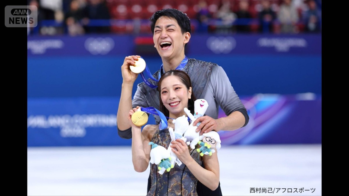 りくりゅうペア 大逆転で金　フリー世界歴代最高得点【ミラノ五輪】