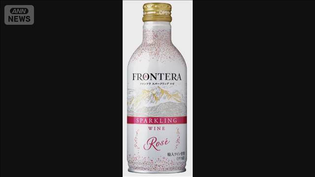 メルシャンがワイン4万本自主回収　日本で認められていない添加物使用