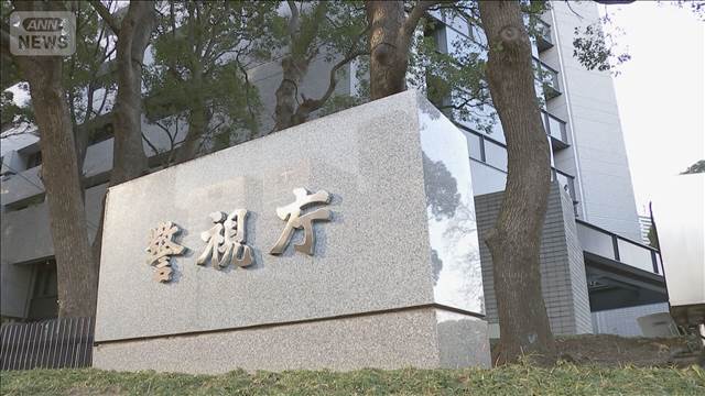 違法スカウトグループ「ナチュラル」会長を再逮捕