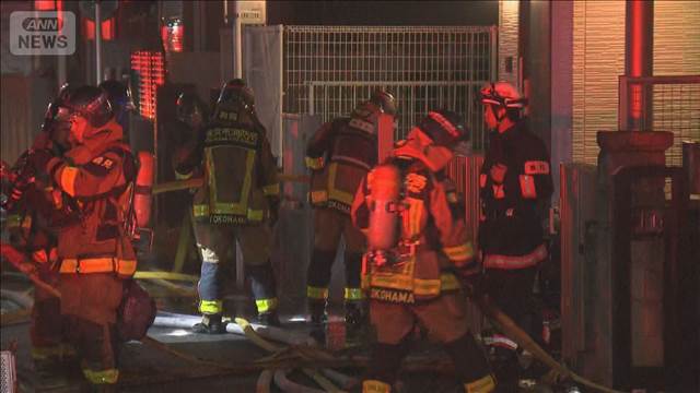 「爆発音がした」　横浜・鶴見区で火災　住宅5軒燃える