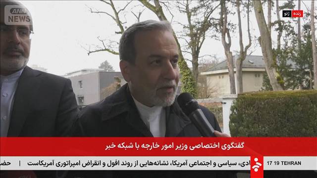 米イラン交渉で指針となる原則合意　アラグチ外相が草案の作成に移行と明らかに