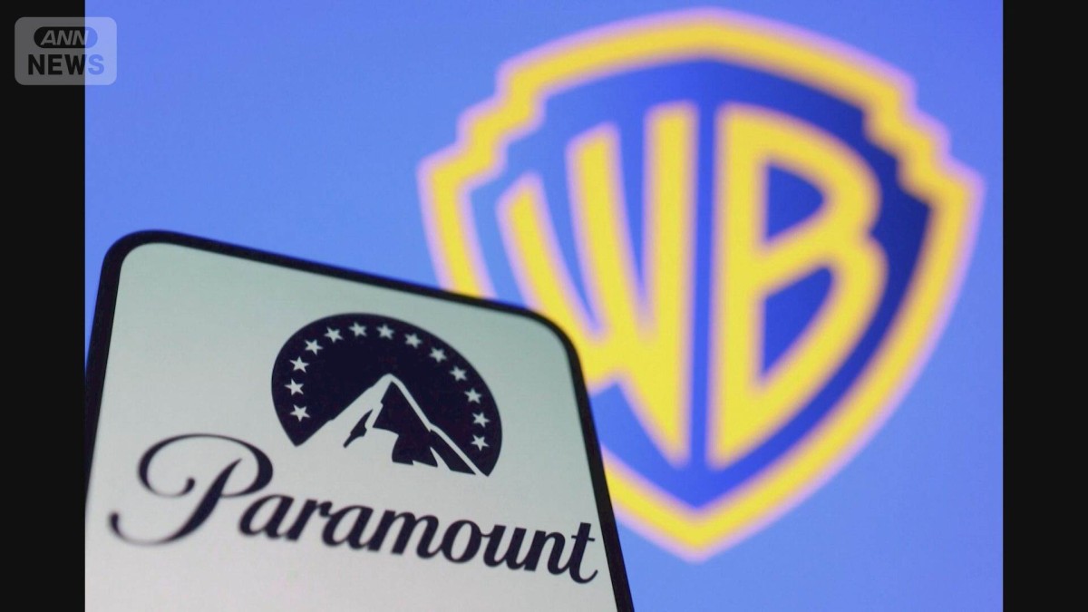 ワーナーがパラマウントと再交渉へ　買収提示額引き上げ　期限は23日