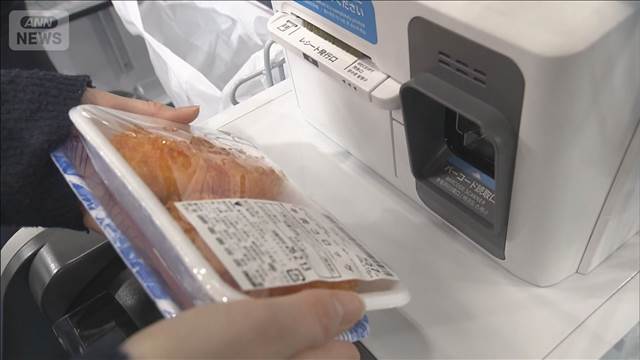 万引き防止のセルフレジ 肉など重さ違う商品にも対応