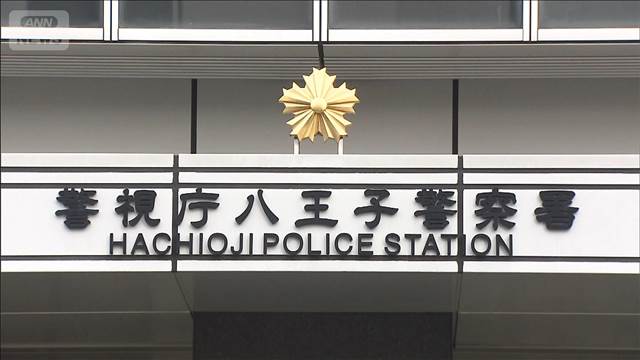 9200万円“詐取”男逮捕　うその債権買い取らせたか