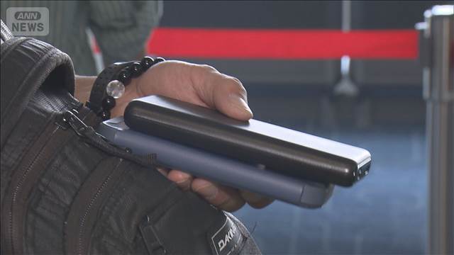 モバイルバッテリー機内使用禁止へ　持ち込み可能な個数の制限も検討　国交省