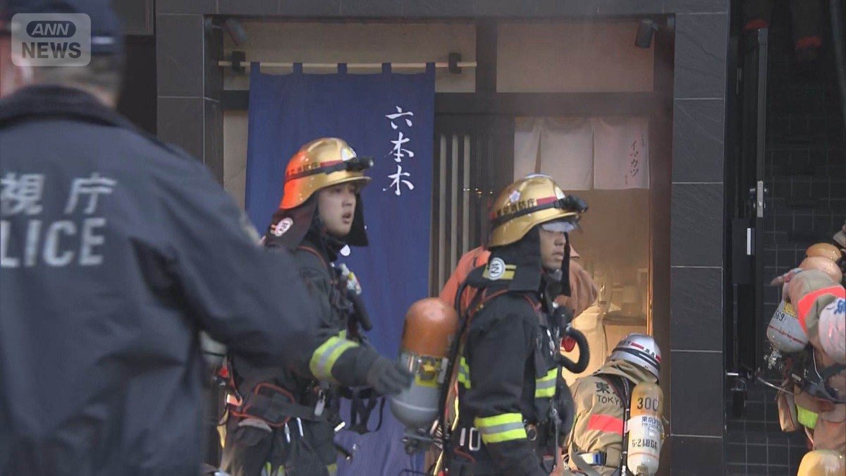 「調理中に火が出た」六本木のとんかつ店で火事　1人けが