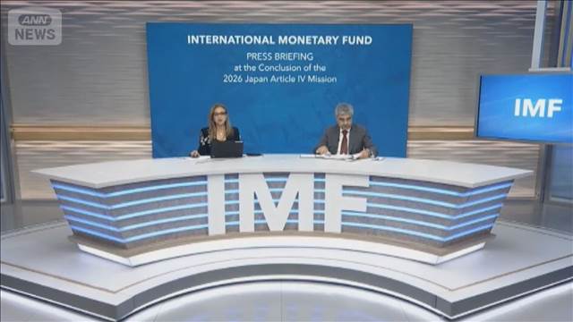 IMFが指摘「日本政府は消費減税避けるべきだ」　財政リスクの抑制を求める