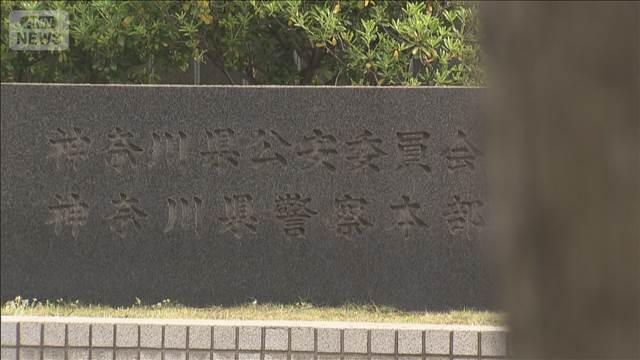 禁止地域で風俗店営業か 15人逮捕