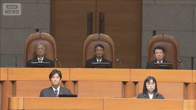 最高裁が違憲判断　旧警備業法巡り