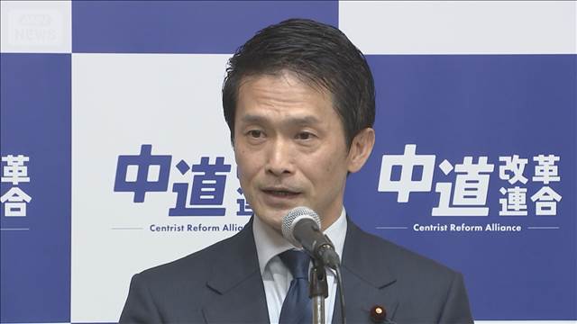 中道　惨敗を受け月内に落選者ヒアリング