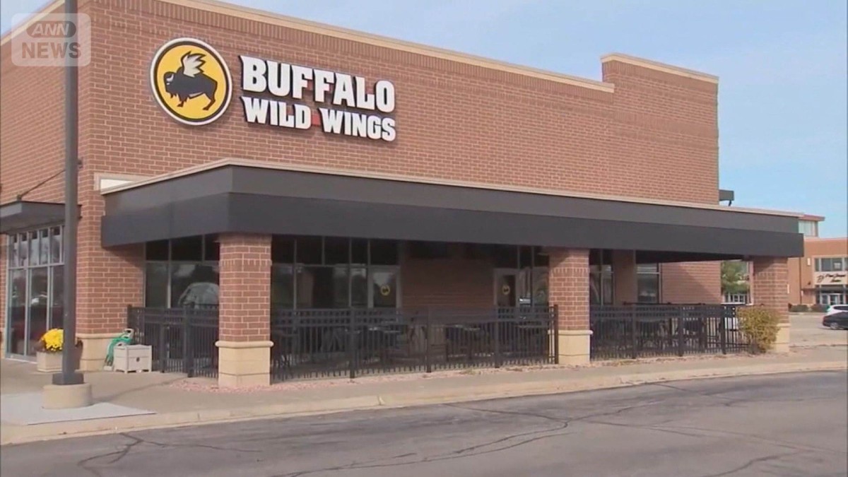 米裁判所「骨なし手羽先も手羽先」　「実際にはむね肉のナゲットだ」とする訴え棄却