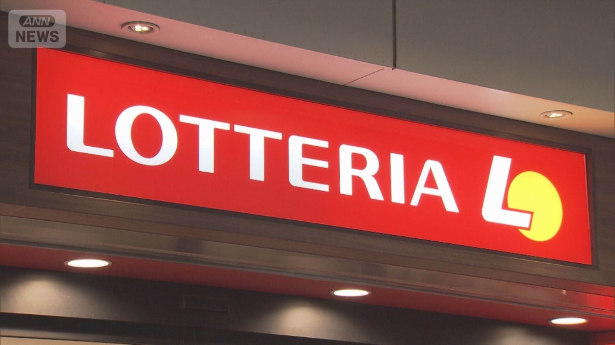 バーガー・ワン「業界1位目指す」 ロッテリアから社名変更 店舗は