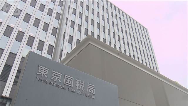 千葉の不動産会社と代表を刑事告発　1.7億円超申告せず脱税か