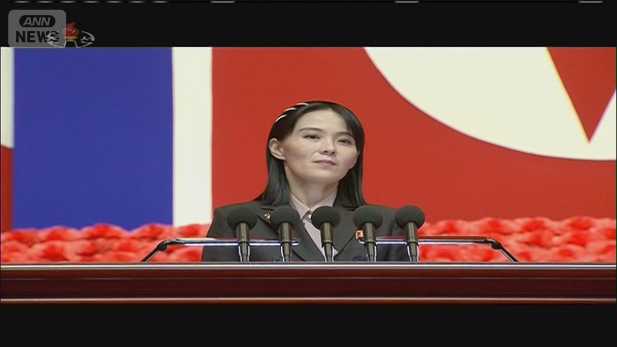 北朝鮮　金与正氏　無人機巡る韓国統一相の対応「高く評価」