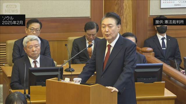 【速報】韓国・尹錫悦前大統領に無期懲役判決　内乱首謀罪巡る1審　ソウル中央地裁