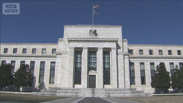 米FRBがレートチェック認める　円高ドル安進行した1月下旬