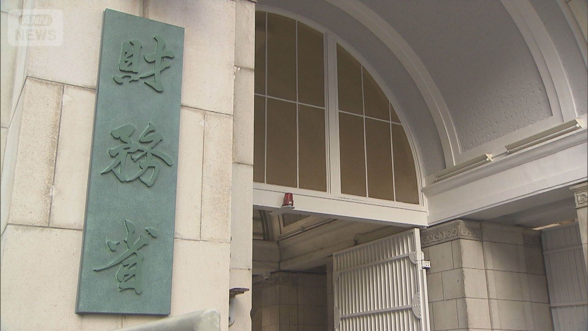 金利上昇で国債費が41兆円に　財務省の後年度影響試算が判明