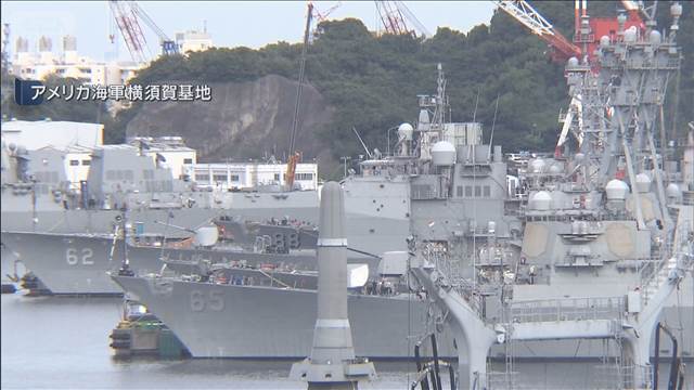 偽造IDで米基地に侵入か　商社男性