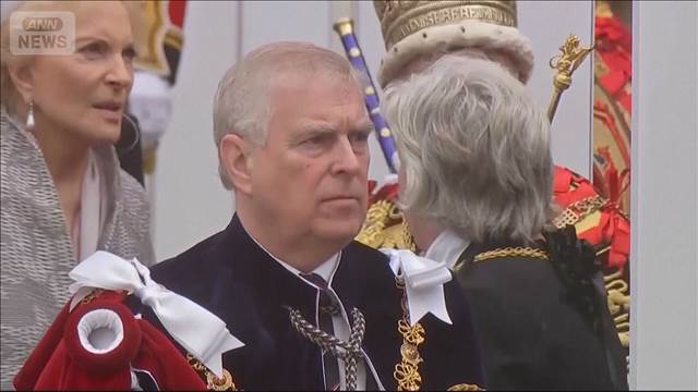 アンドリュー元王子を逮捕　エプスタイン氏に機密情報を漏洩か　英メディア