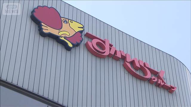 すかいらーくHD、5％超の賃上げに労使合意　電機各社は1万8000円ベア要求