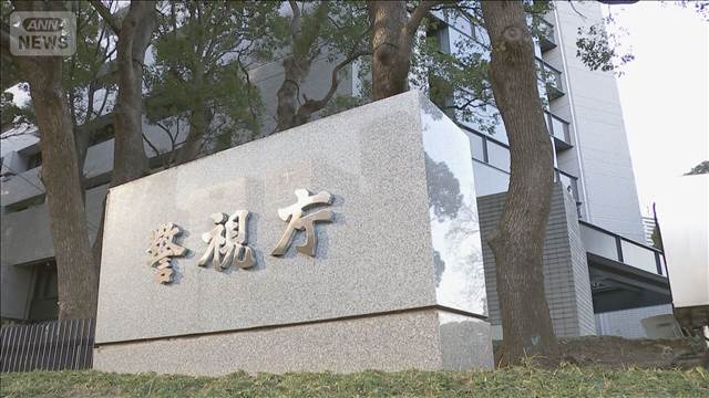 「色恋営業」全国初の行政処分　ホスト身分隠し違法客引きか 男を再逮捕