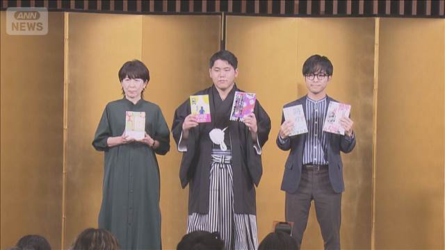 芥川賞・直木賞　贈呈式で喜び語る