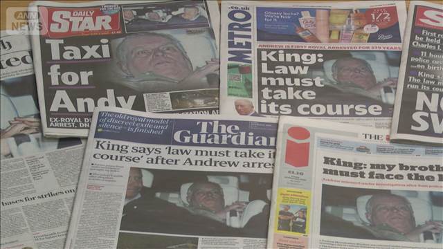 逮捕後釈放の英アンドリュー元王子　起訴判断に半年超と英メディア　捜査長期化か