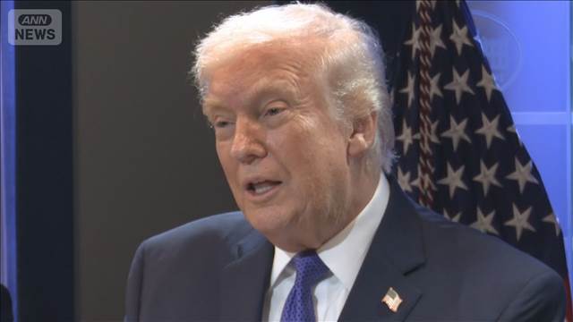 米最高裁の「違法」判断　トランプ大統領「深く失望」