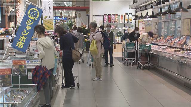 1月の消費者物価2.0％上昇　2024年1月以来の低水準　暫定税率廃止でガソリン14％下落