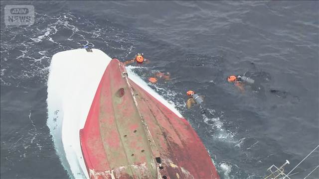 貨物船の航海士の女逮捕　釣り船と衝突　2人死亡