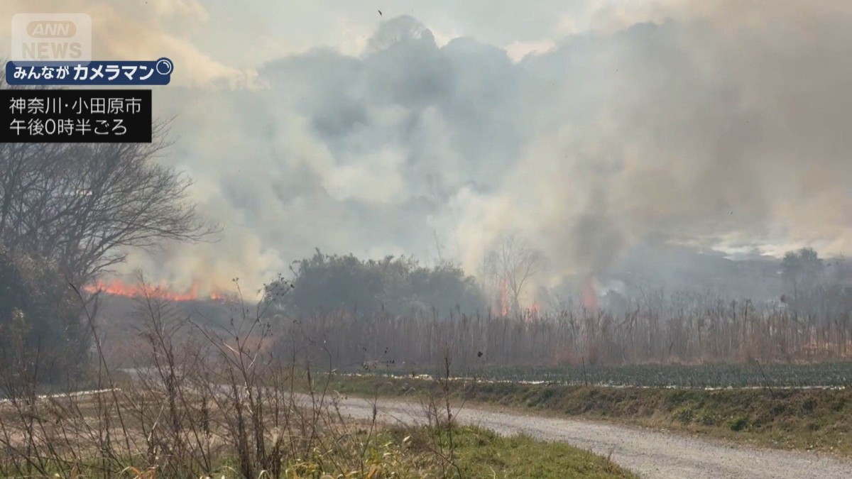「たき火が広がってしまった」　消防隊員がけが　神奈川・小田原市の畑で火事