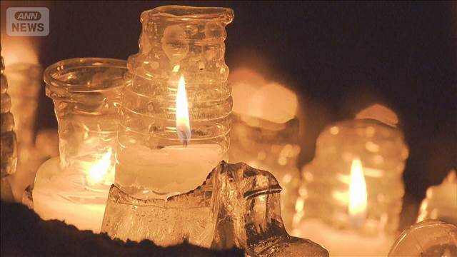 柔らかな灯りが会場を包む　「山中湖アイスキャンドルフェスティバル」