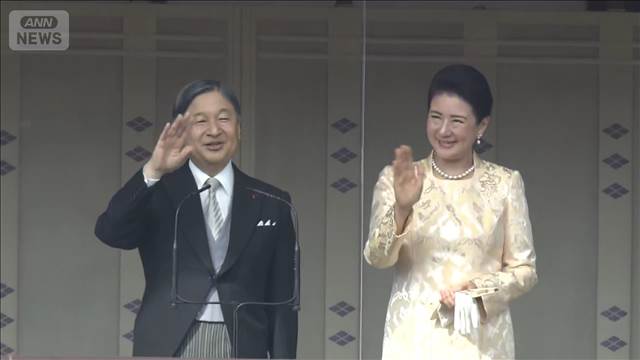 天皇陛下66歳　一般参賀でお言葉「皆さんの健康と幸せを祈ります」