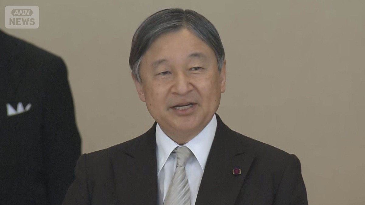 天皇陛下、高市総理らと“祝宴の儀” 上皇ご夫妻に誕生日報告