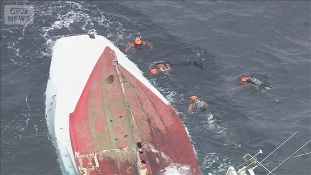 航海士の女、貨物船操船当番1時間後に遊漁船と衝突　三重・鳥羽市沖
