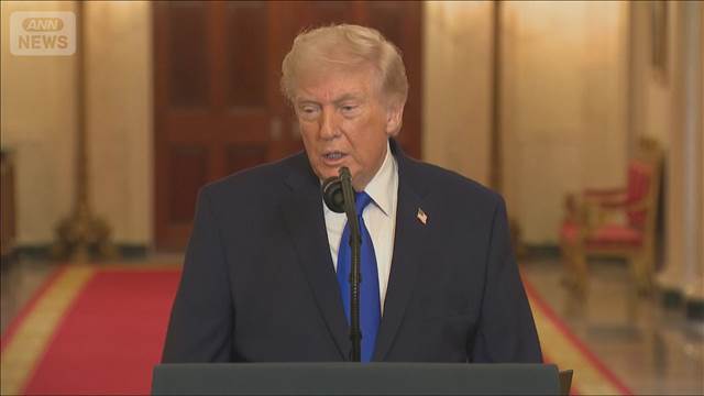 関税合意見直す動きに「高い関税」　トランプ氏　最高裁の違法判決に改めて不満表明